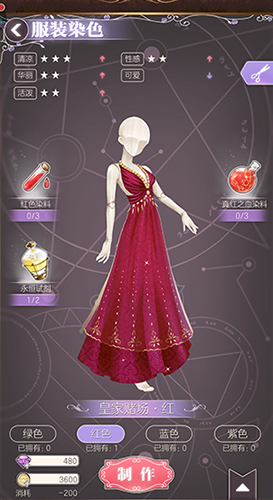 螺旋圆舞曲无限金币钻石版