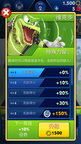 索尼克音爆最新版