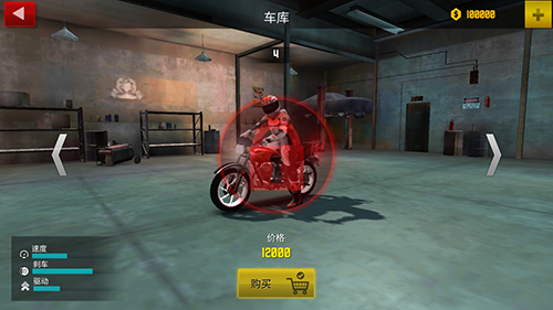 山地狂飙最新版