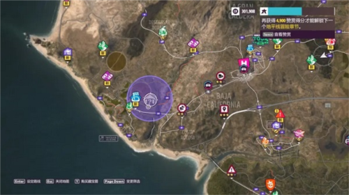 极限竞速地平线5免费版