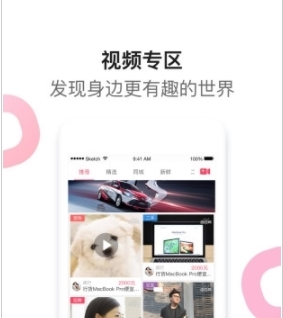 百姓网app