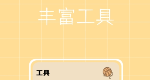 喵喵倒数纪念日最新版