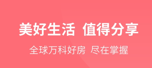 万科分享家app