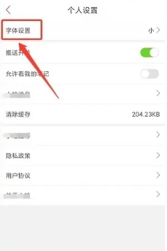 哈佛商业评论app