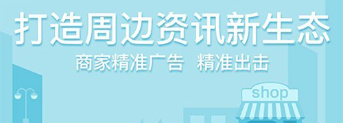 四海图库手机版