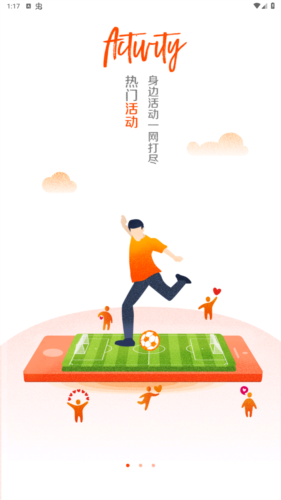 i川农app最新版本