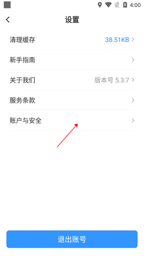 帮邦行网约车平台