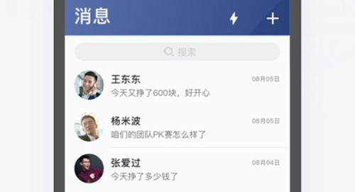 司机部落滴滴司机3.1.2版本