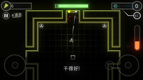 炫彩飞机汉化无限升级金币版