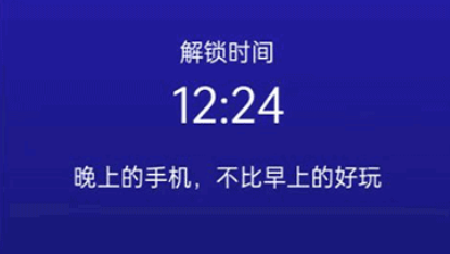 入眠胶囊app