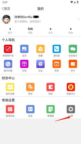溧水114app