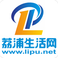 荔浦生活网app