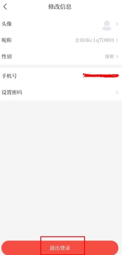 新甘肃健康码app
