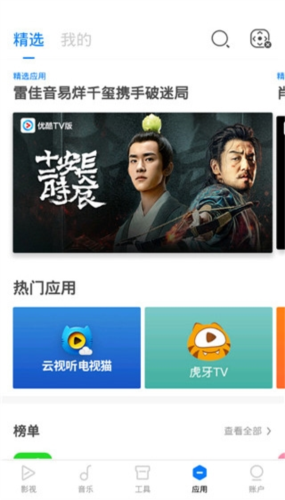 无屏助手旧版本