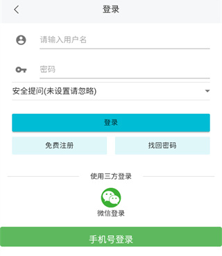 酒泉在线客户端