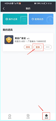 赞丽生活2023最新版app