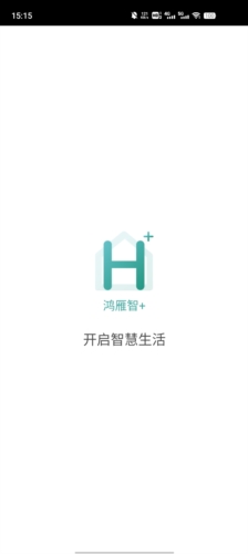 鸿雁智能插座app