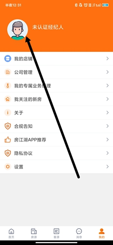 房江湖app