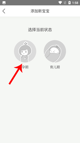 崔玉涛育学园app