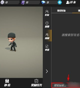 逃跑吧少年体验服2024最新版本