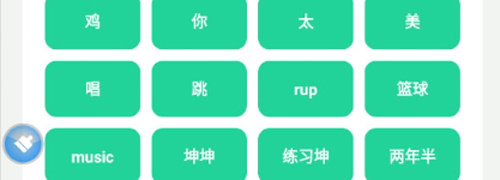 鸡乐盒去广告版