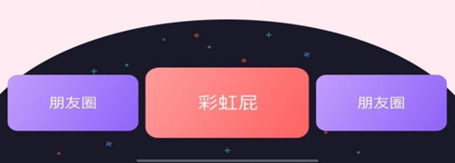 左手话术教学app