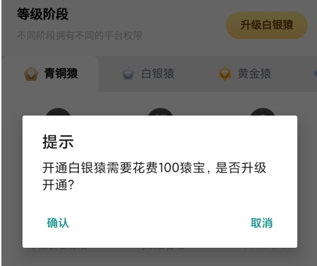 线报猿app官方版