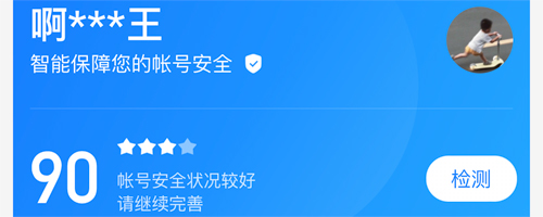 小度音箱官方最新版