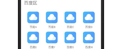 聚云搜蓝奏云最新版