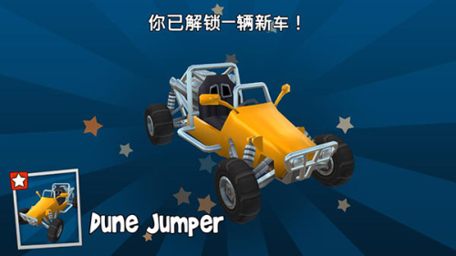 沙滩车竞速2最新版本