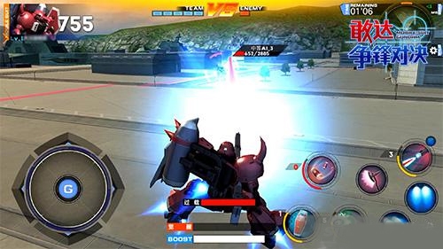 敢达争锋对决无限金币钻石版