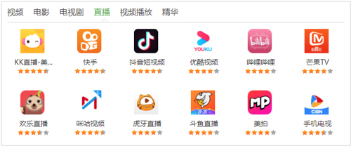 安智市场旧版本