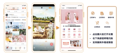 微博广告最新版