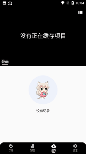 皮皮喵app官方版