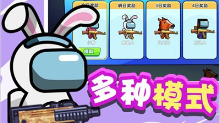 双人吃鸡战场手机版