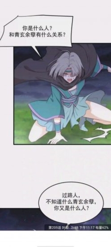 漫公园最新版本