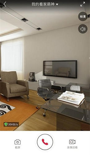 联想看家snowman最新app