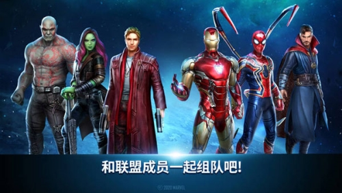 漫威未来之战应用宝版