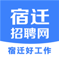 宿迁招聘网app