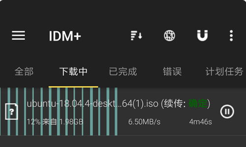 idm+最新版破解