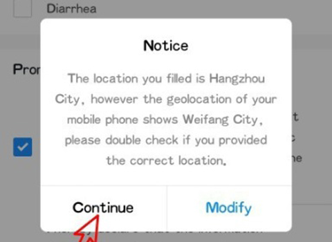 健康码国际版app