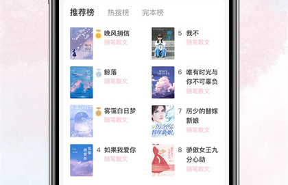 鹿一文学app