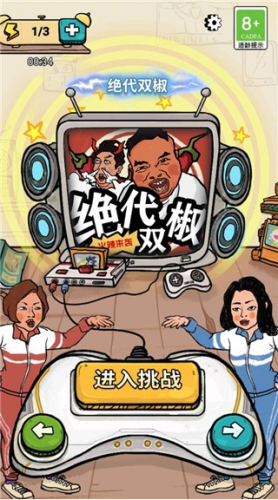 我为节奏狂无广告版