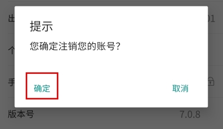 超腾智慧服务平台