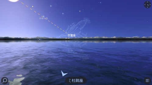 Star Walk2完全解锁中文正版