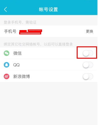 大街网app