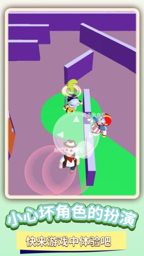 火线迷宫穿越行动