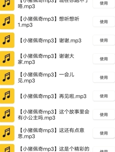 一份礼物o泡果奶生成器2024