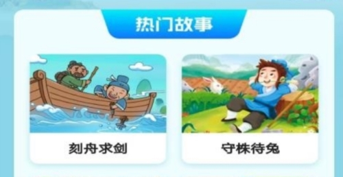 非凡刷刷看安卓版