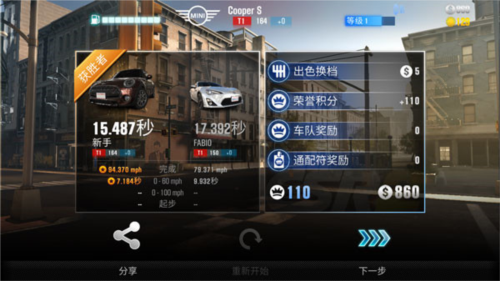 CSR赛车2安卓版